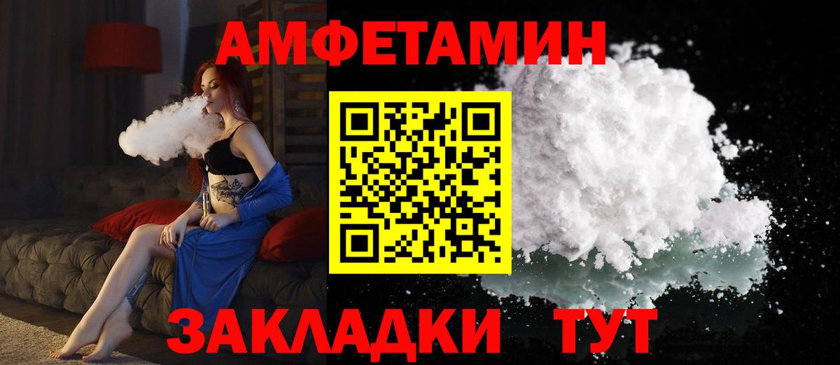 АМФ  АМФ Premium  АМФ  Вход с VPN  Александров 