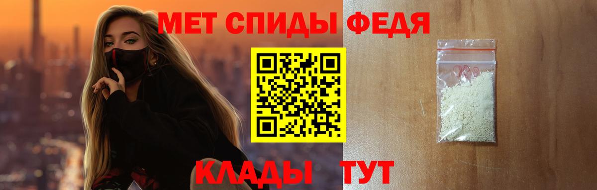 Амфетамин 97% Александров