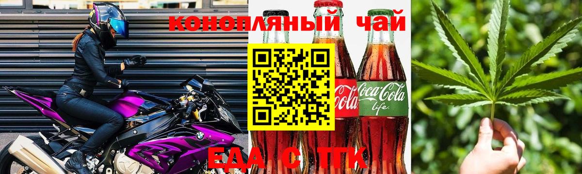Метамфетамин  Александров  Меф   Вход с VPN  ГАШ  Cocaine 