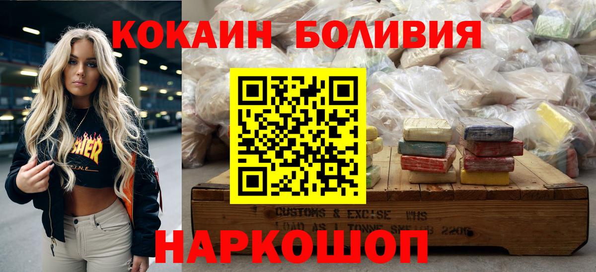 КОКАИН 98% Александров