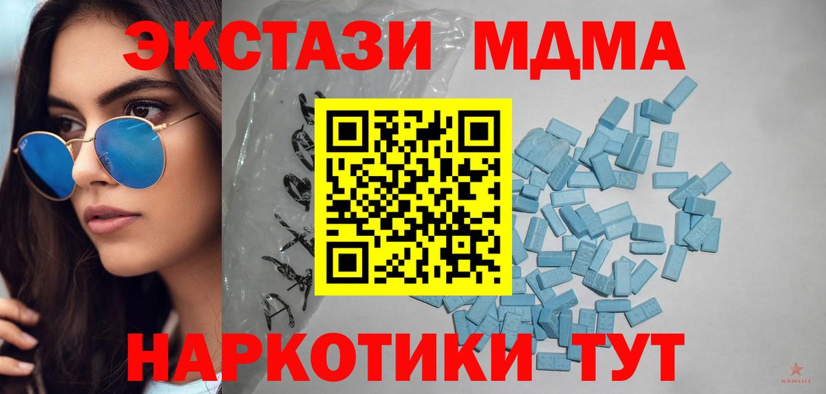Александров  Ecstasy louis Vuitton  Вход с VPN 