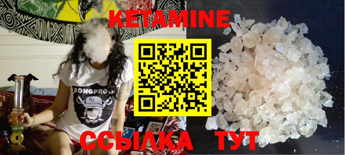 Кетамин VHQ  Вход с VPN  мега ССЫЛКА  Александров  Кетамин ketamine 