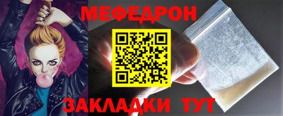 круглые Абакан