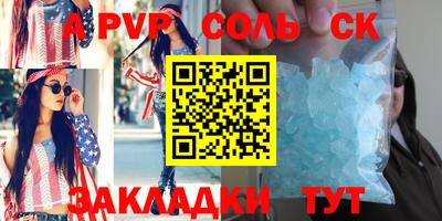 Альфа ПВП Абинск