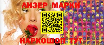 круглые Абакан