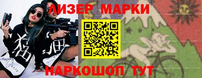 круглые Абакан