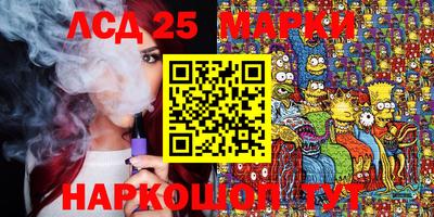 круглые Абакан