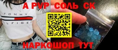 Альфа ПВП Азнакаево