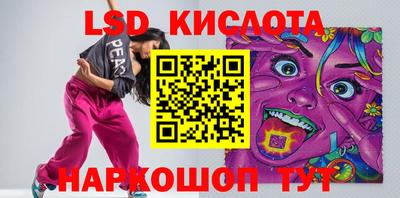 круглые Абакан