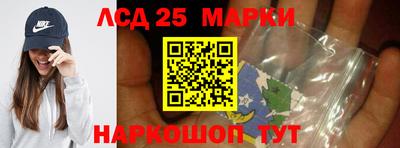 круглые Абакан