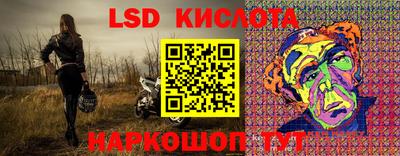 Альфа ПВП Абинск