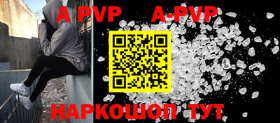 круглые Абакан