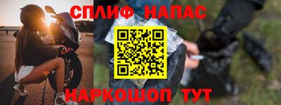 Альфа ПВП Абинск