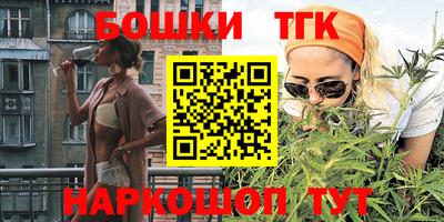 круглые Абакан