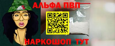круглые Абакан