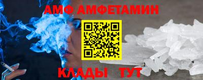 Альфа ПВП Азнакаево