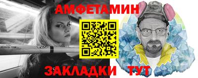 круглые Абакан