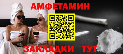 круглые Абакан