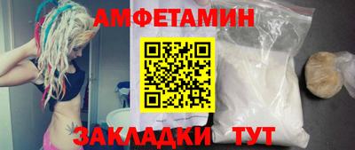 Альфа ПВП Азнакаево