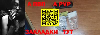 круглые Абакан