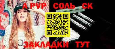 Альфа ПВП Азнакаево