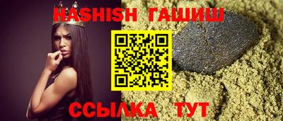круглые Абакан