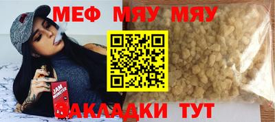 круглые Абакан