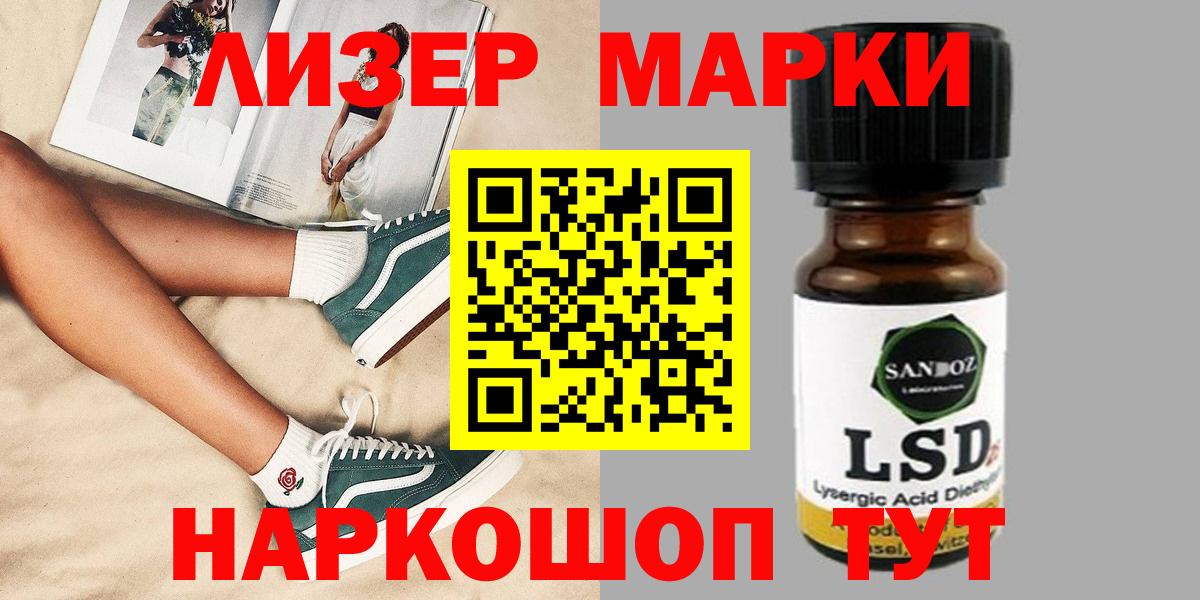 Александров  LSD-25 экстази ecstasy  ЛСД экстази ecstasy  Вход с VPN 
