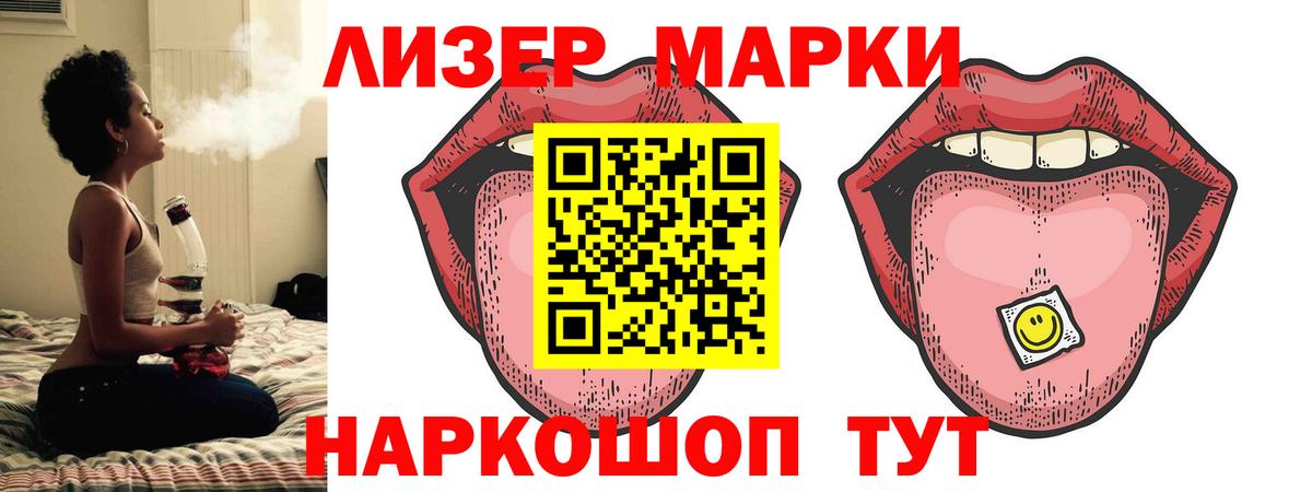 LSD-25 экстази кислота Александров