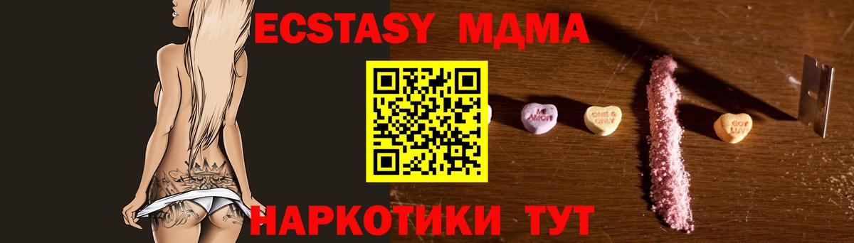 МДМА VHQ Александров