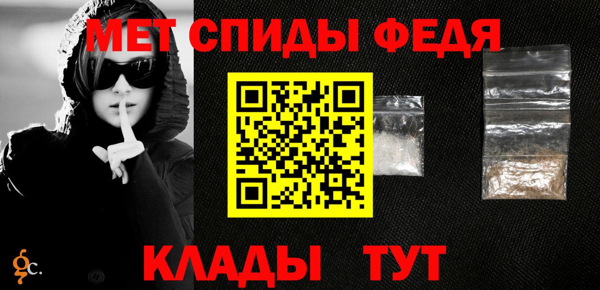 Александров  Метамфетамин  Вход с VPN  МЕТАМФЕТАМИН кристалл 