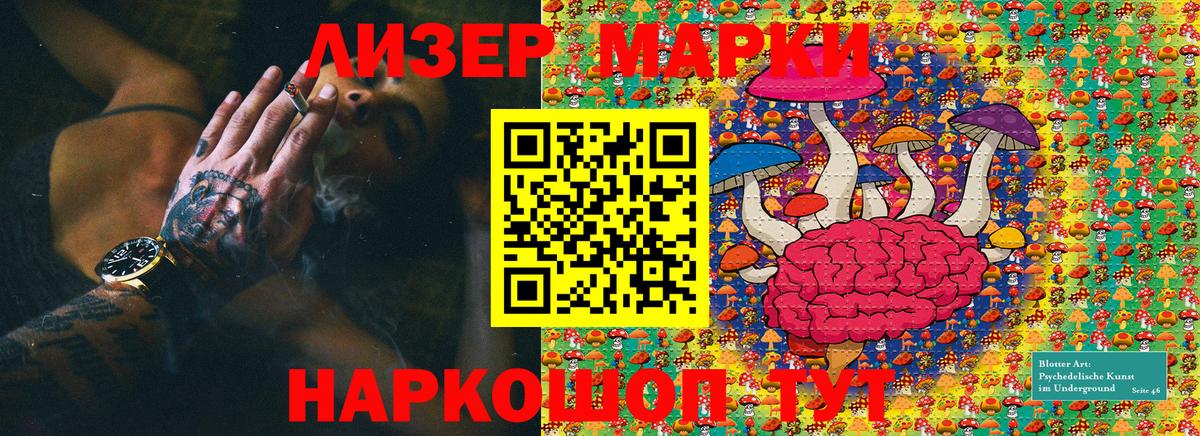 Марки N-bome 1,5мг  Марки N-bome  Марки N-bome 1,5мг  Александров  Вход с VPN 