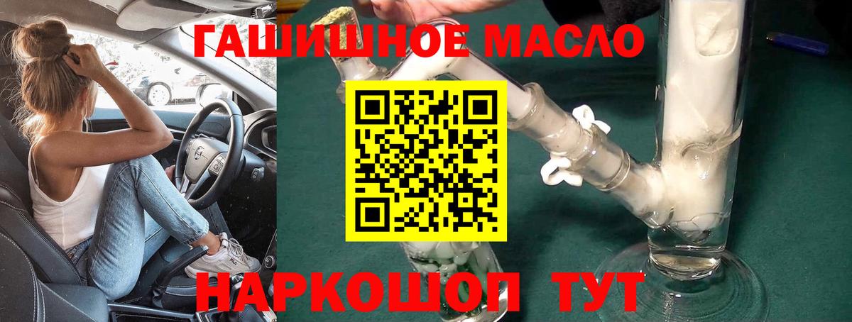 МЕГА онион  Вход с VPN  Александров  Дистиллят ТГК жижа 